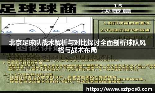 WM完美体育365